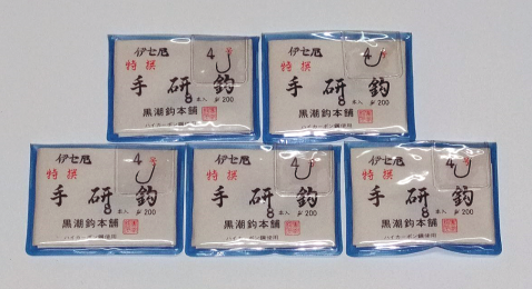 カテゴリ一覧 - ㈱黒潮鉤